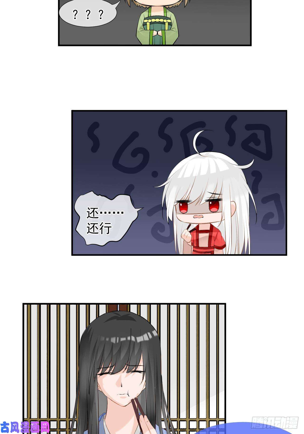 绑个男票再启程3.吃吐了！
