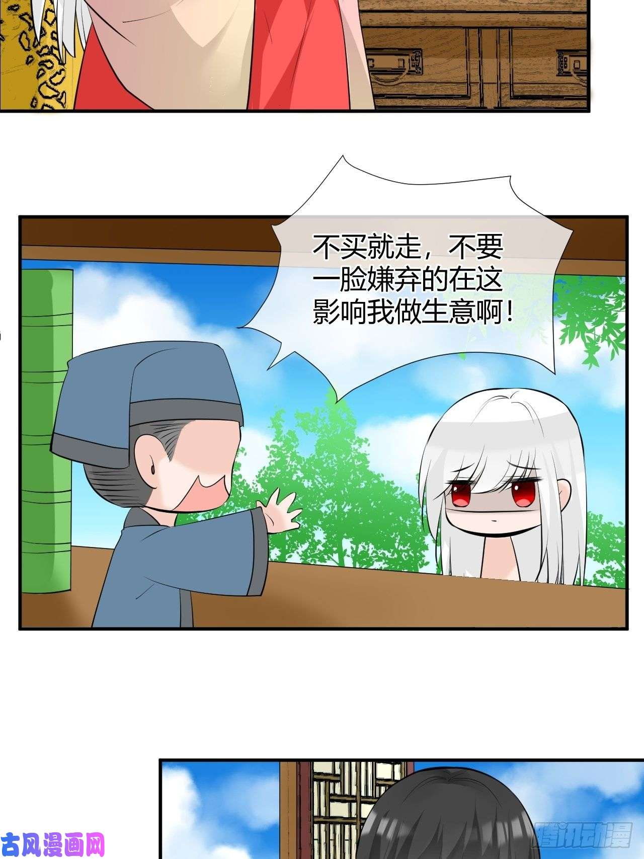 绑个男票再启程3.吃吐了！