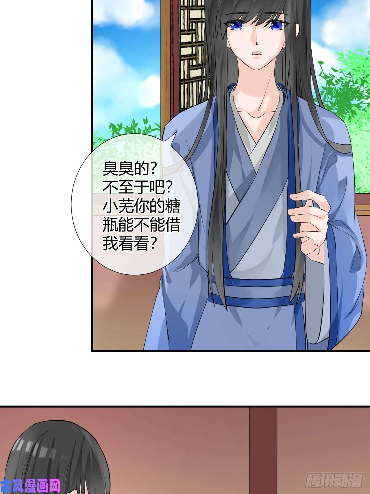 绑个男票再启程3.吃吐了！