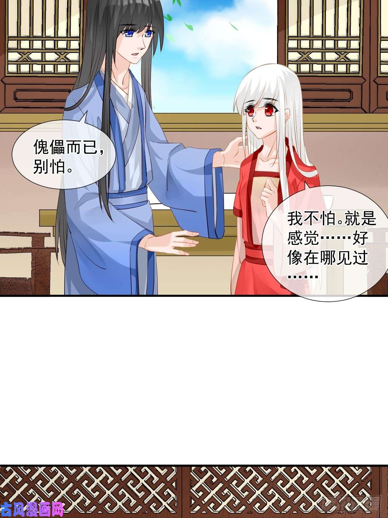 绑个男票再启程4.吃饱，困了，要睡觉！