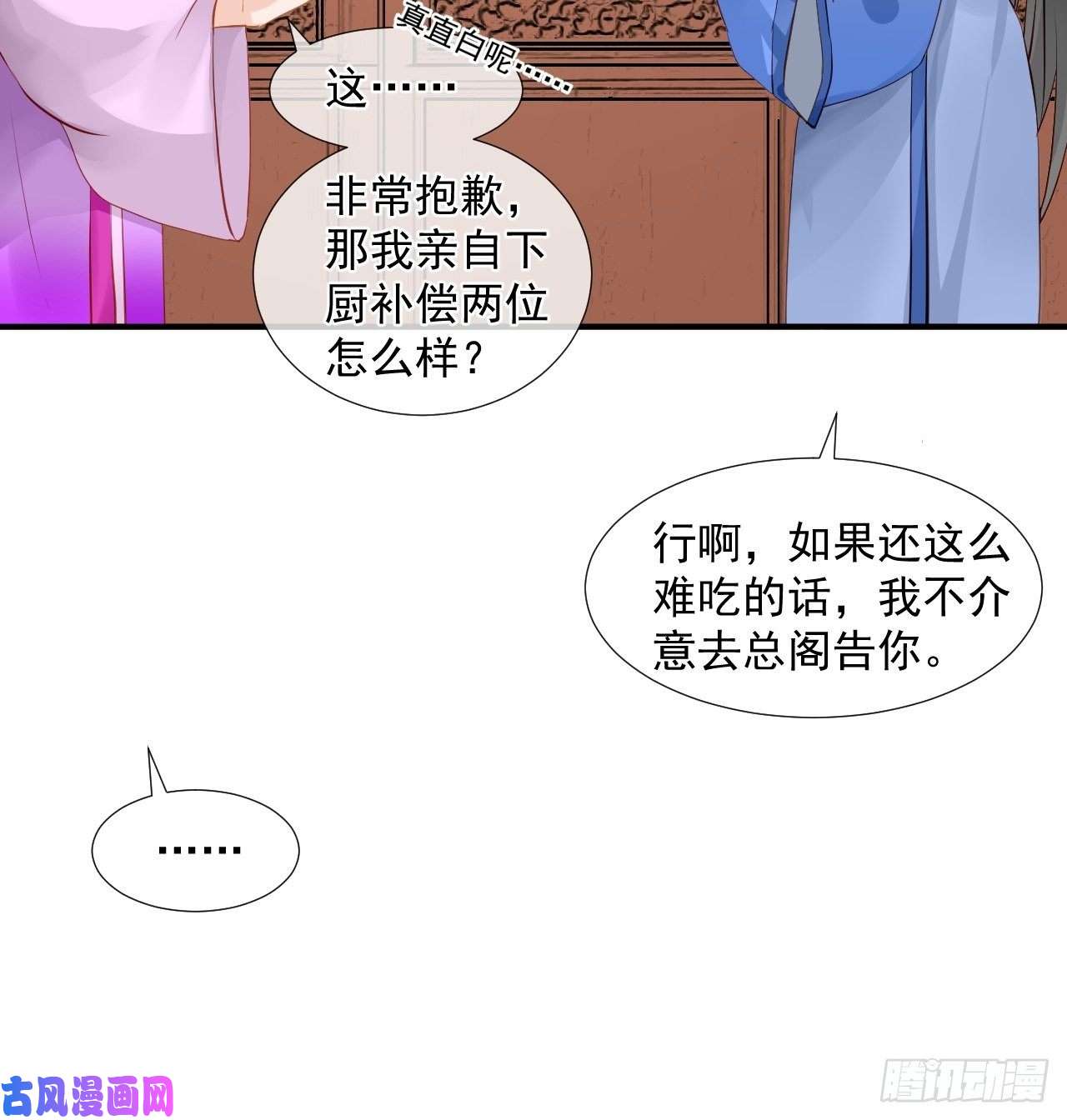绑个男票再启程4.吃饱，困了，要睡觉！