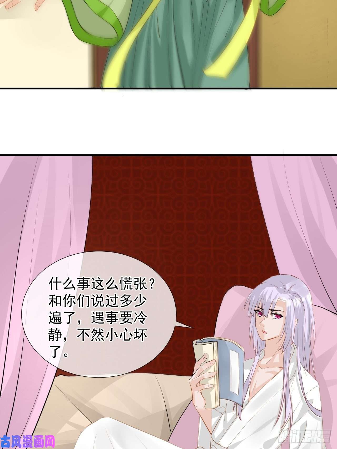 绑个男票再启程4.吃饱，困了，要睡觉！