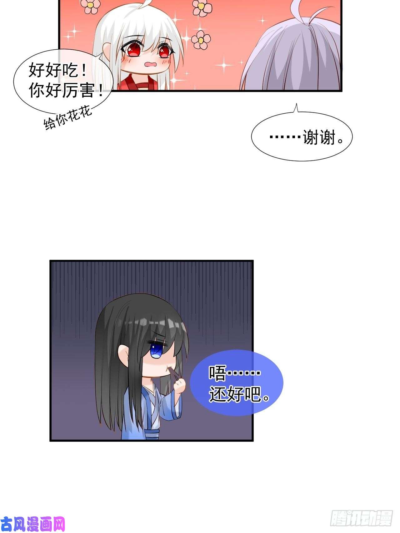 绑个男票再启程4.吃饱，困了，要睡觉！