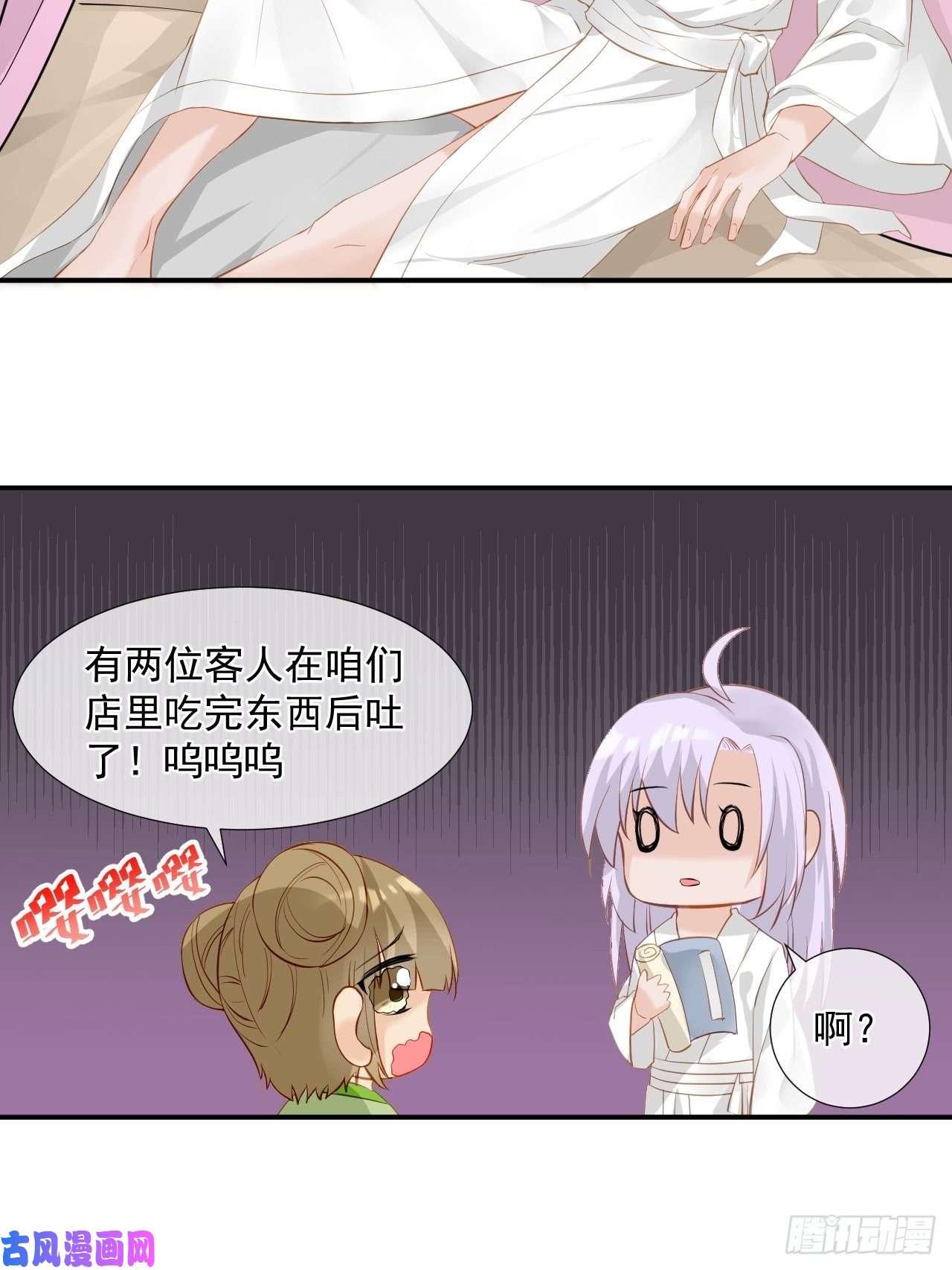 绑个男票再启程4.吃饱，困了，要睡觉！