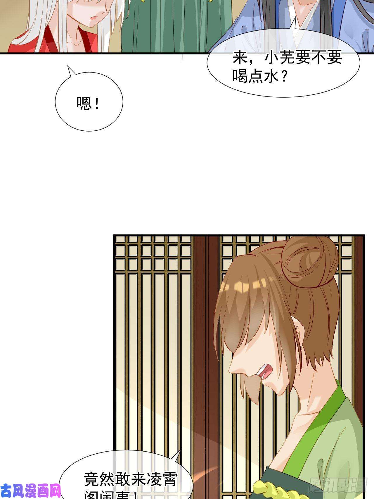 绑个男票再启程4.吃饱，困了，要睡觉！