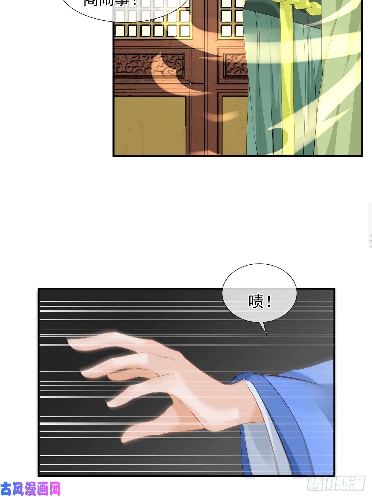绑个男票再启程4.吃饱，困了，要睡觉！