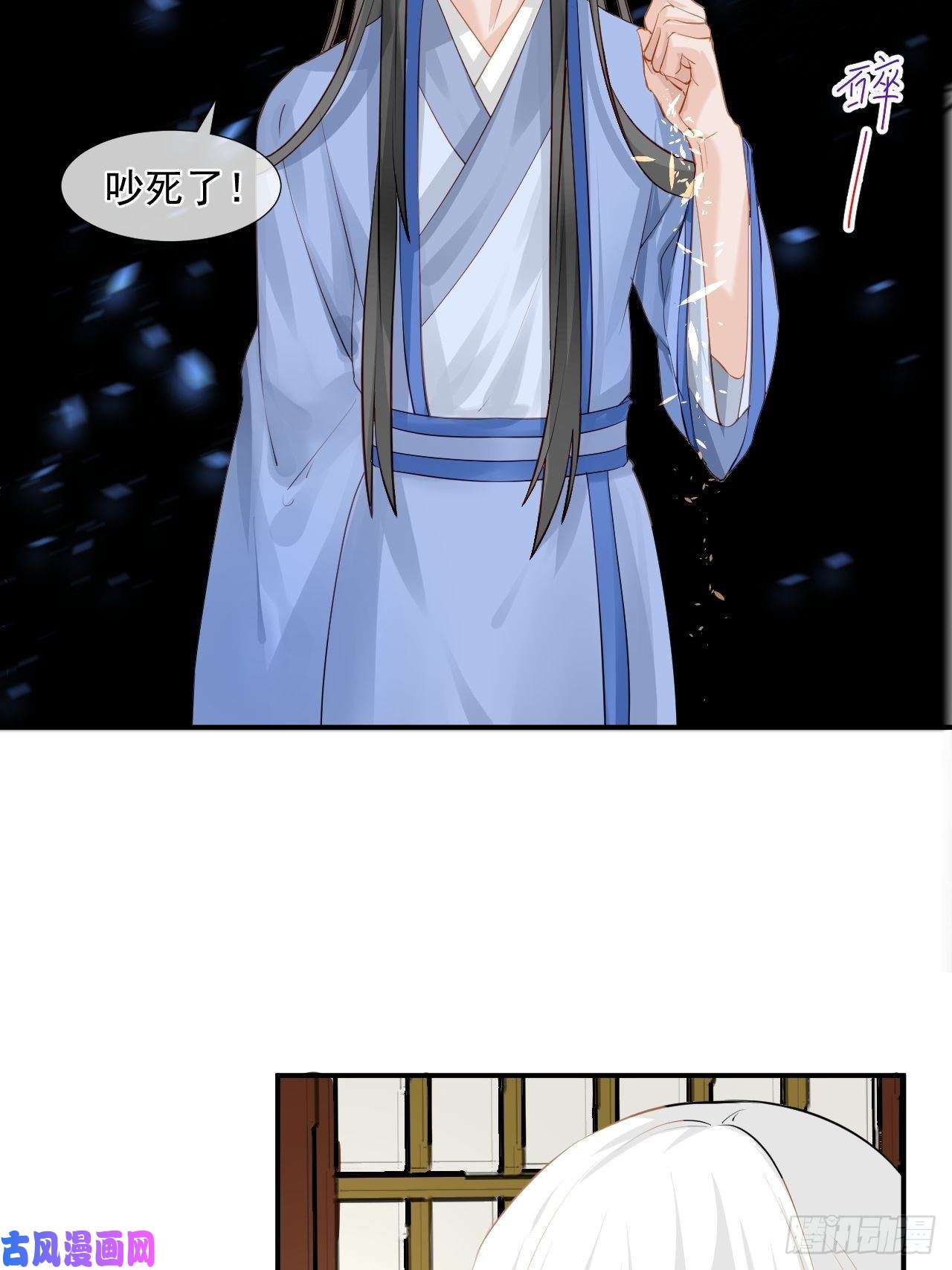 绑个男票再启程4.吃饱，困了，要睡觉！