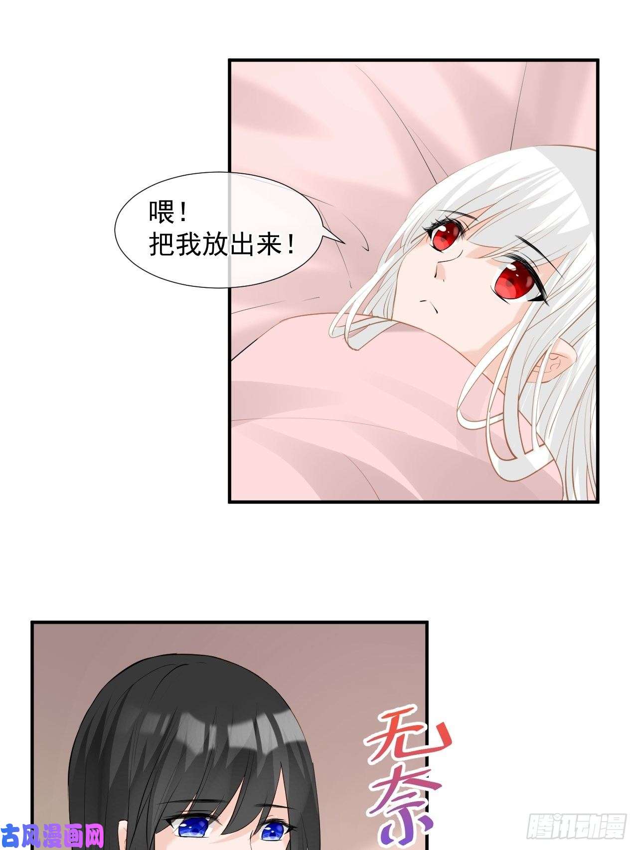 绑个男票再启程5.没有脉搏