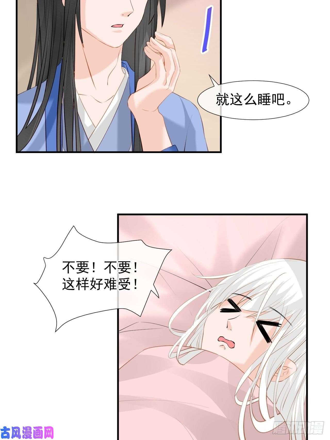 绑个男票再启程5.没有脉搏