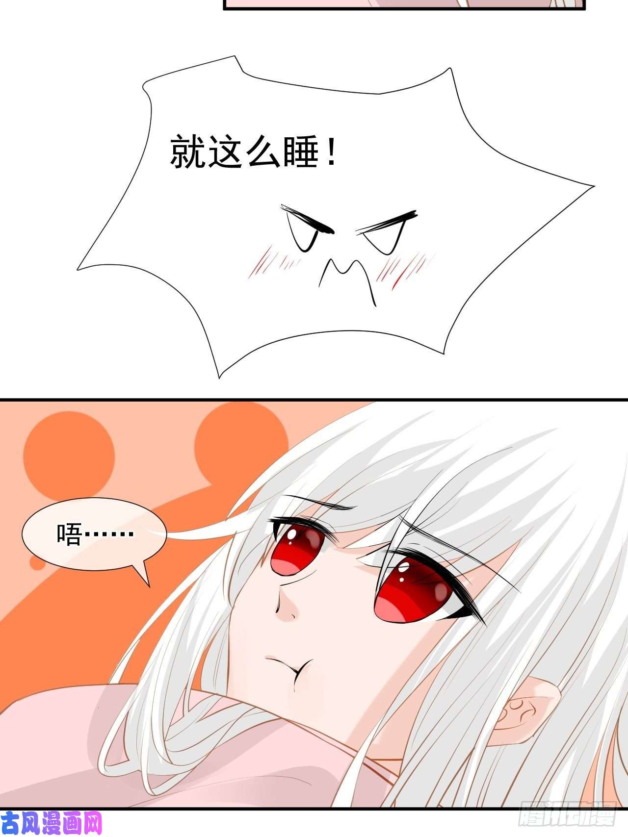绑个男票再启程5.没有脉搏