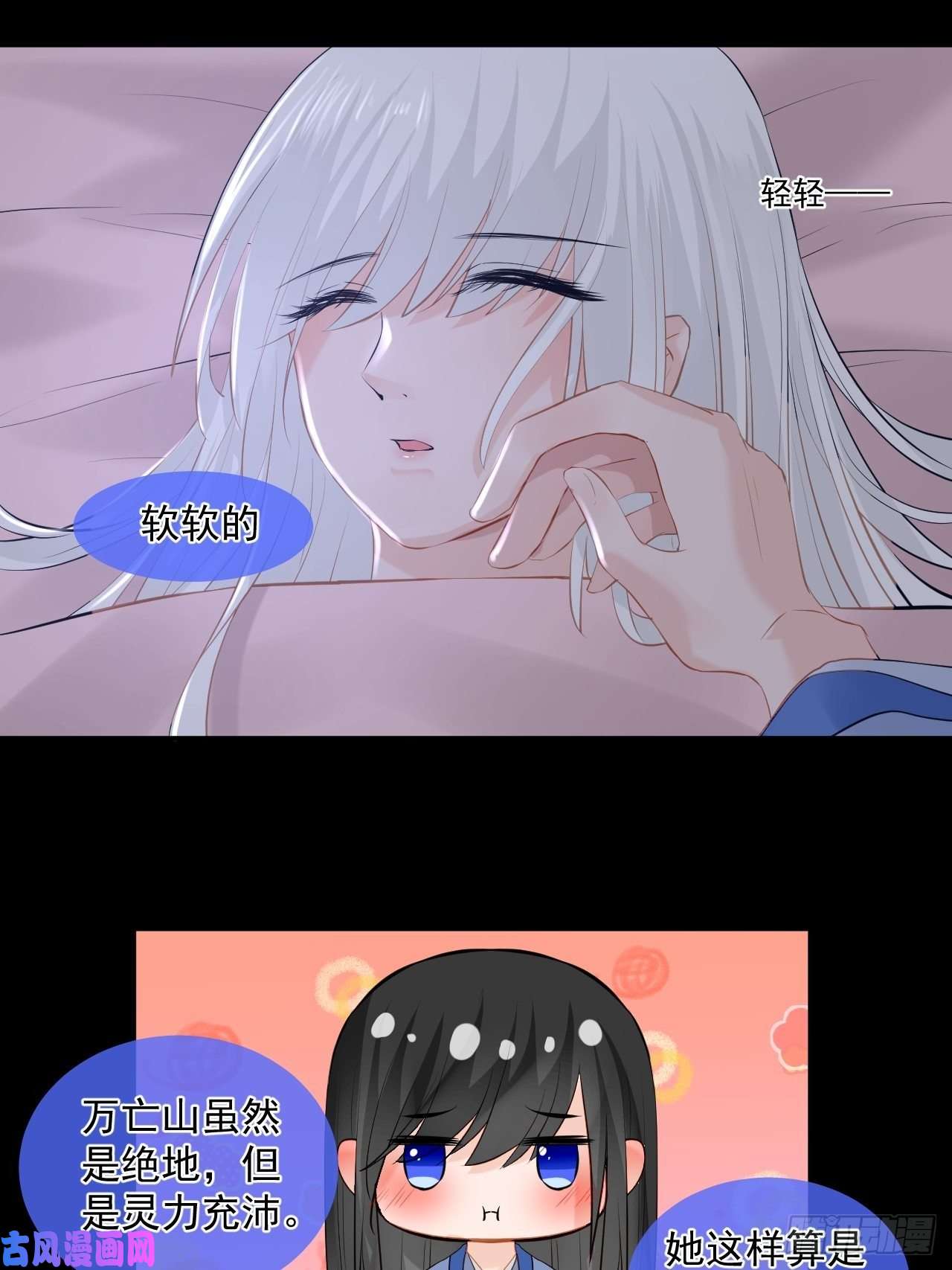 绑个男票再启程5.没有脉搏