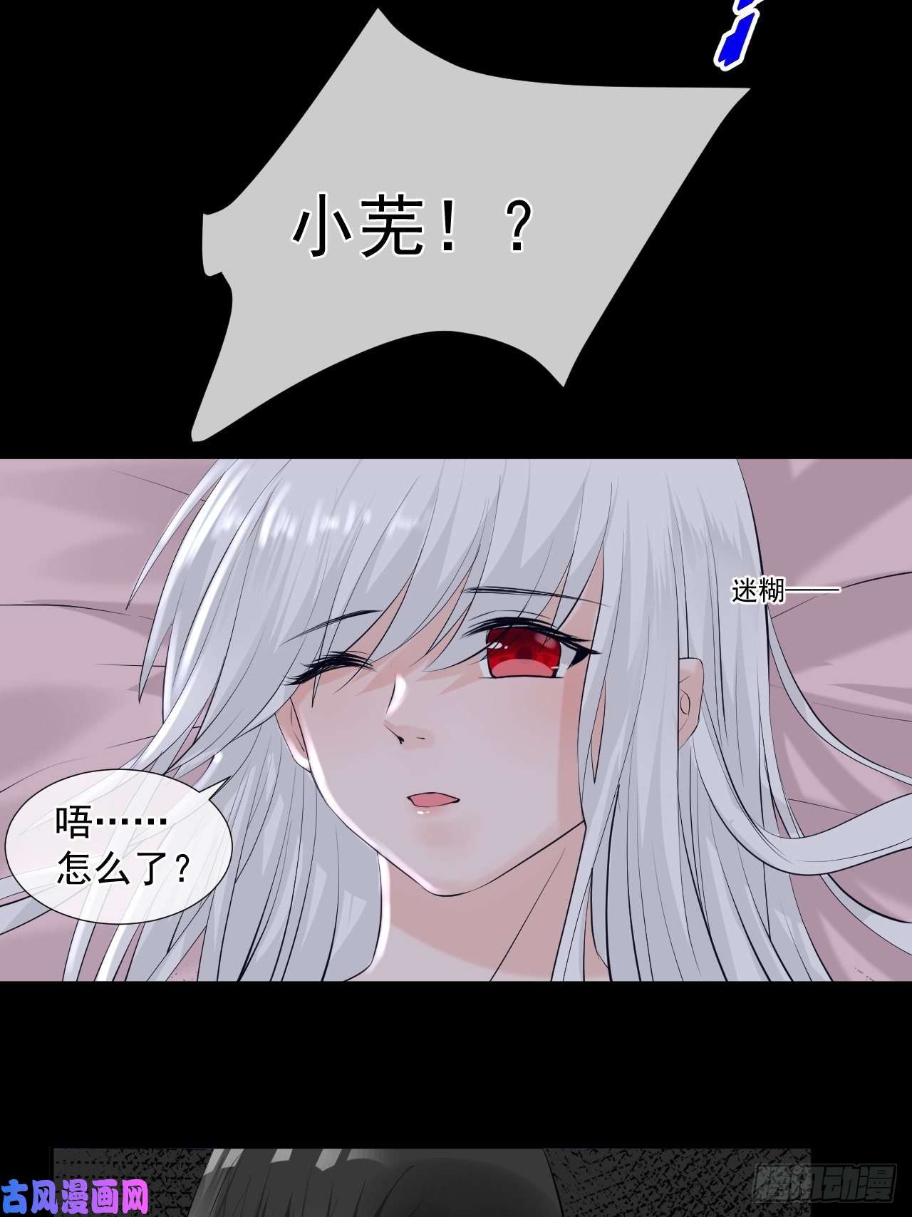绑个男票再启程5.没有脉搏