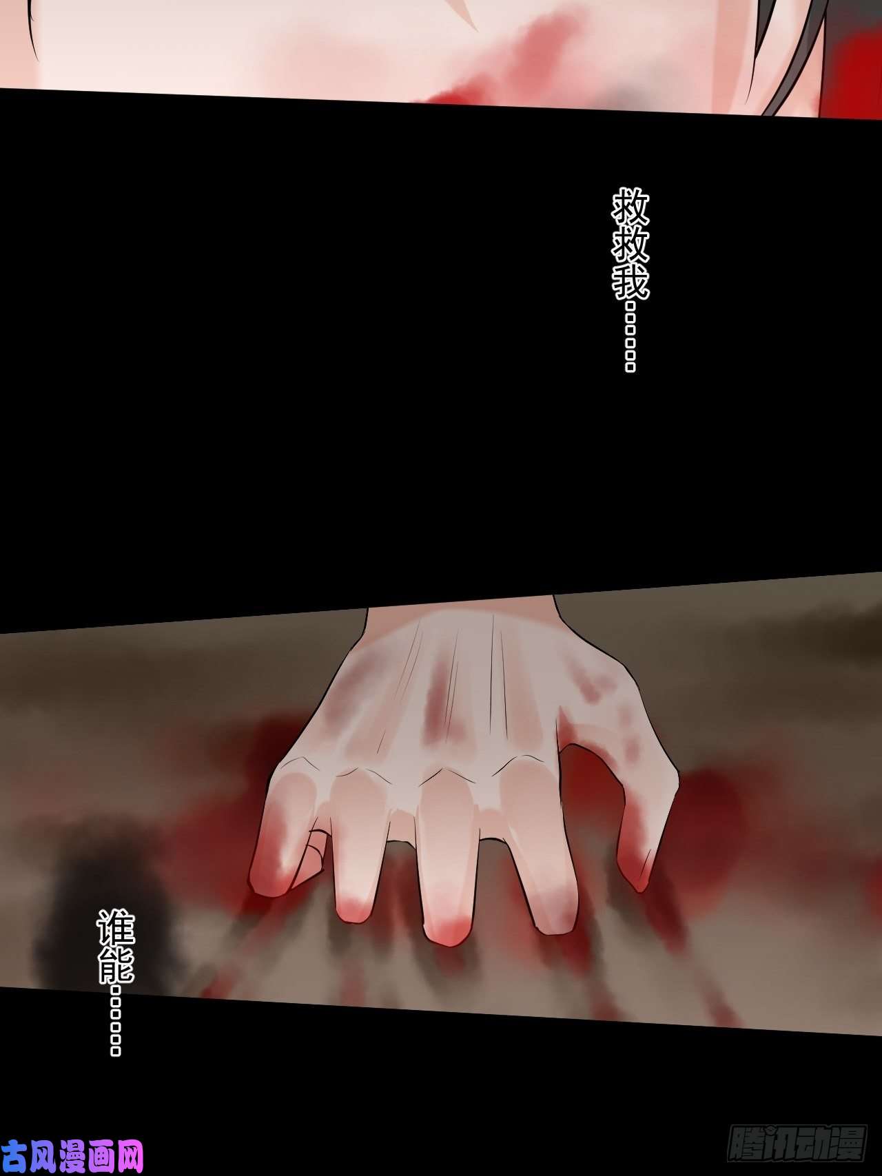 绑个男票再启程5.没有脉搏