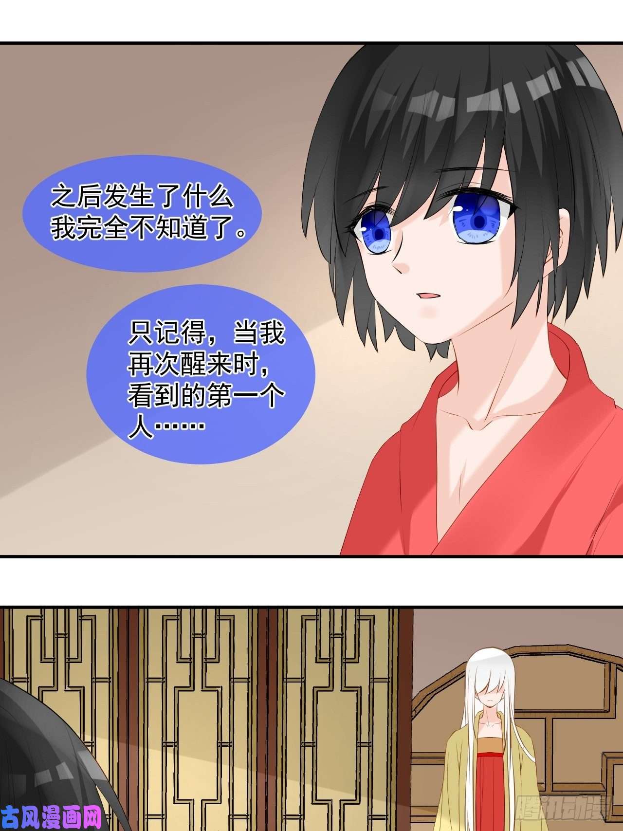 绑个男票再启程5.没有脉搏