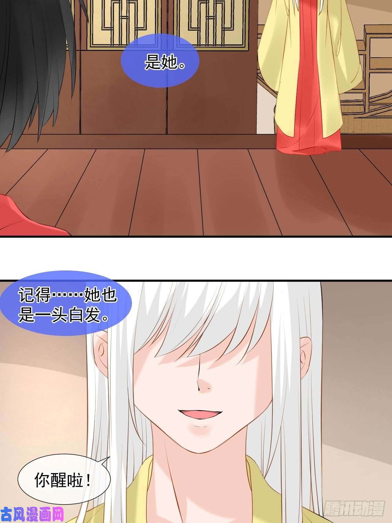 绑个男票再启程5.没有脉搏