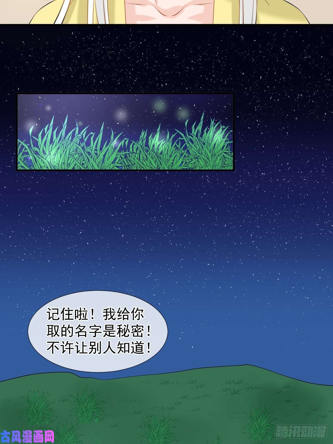 绑个男票再启程5.没有脉搏