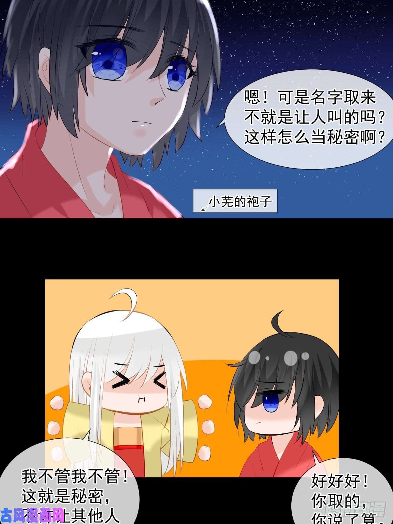 绑个男票再启程5.没有脉搏