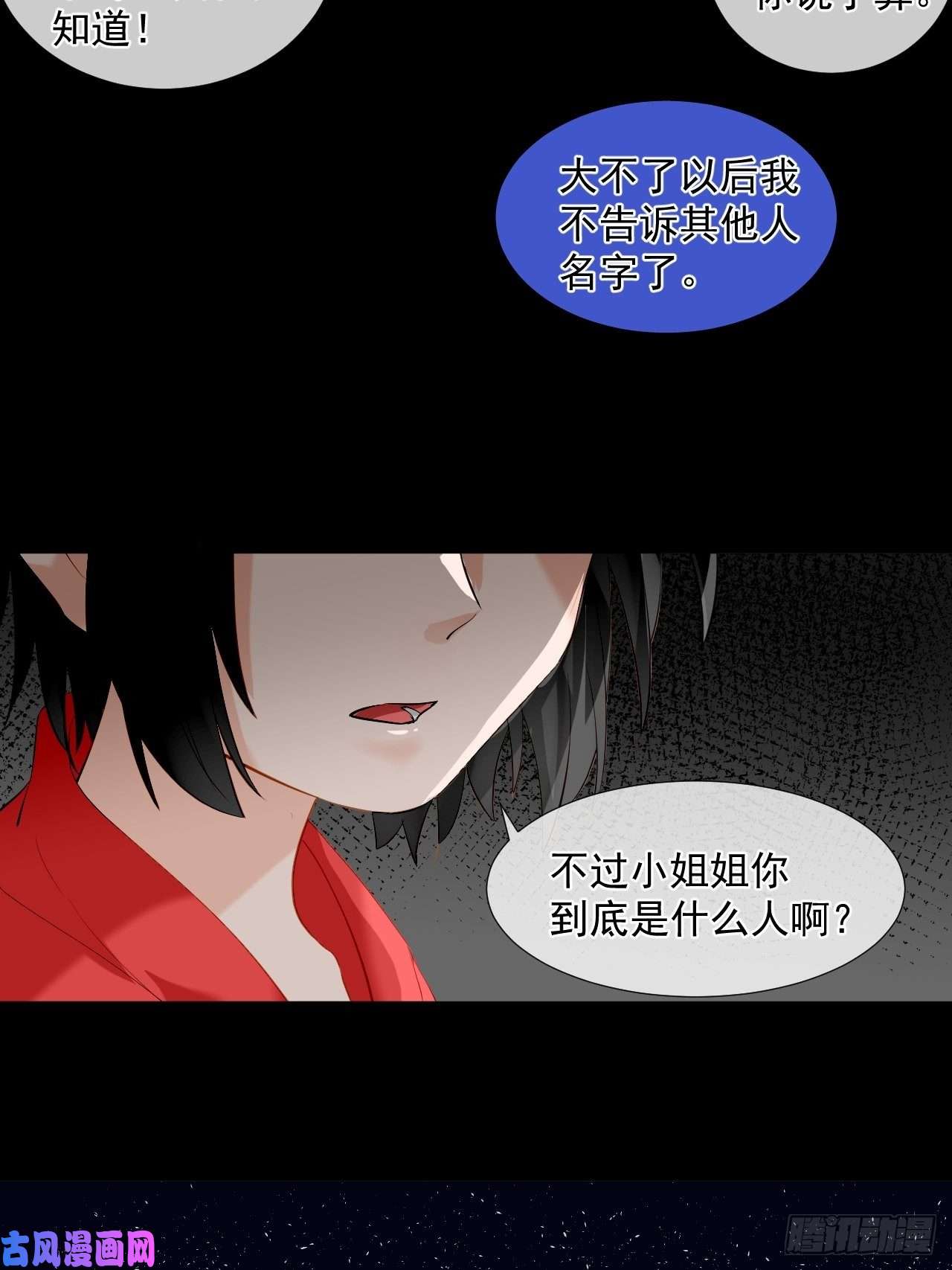 绑个男票再启程5.没有脉搏