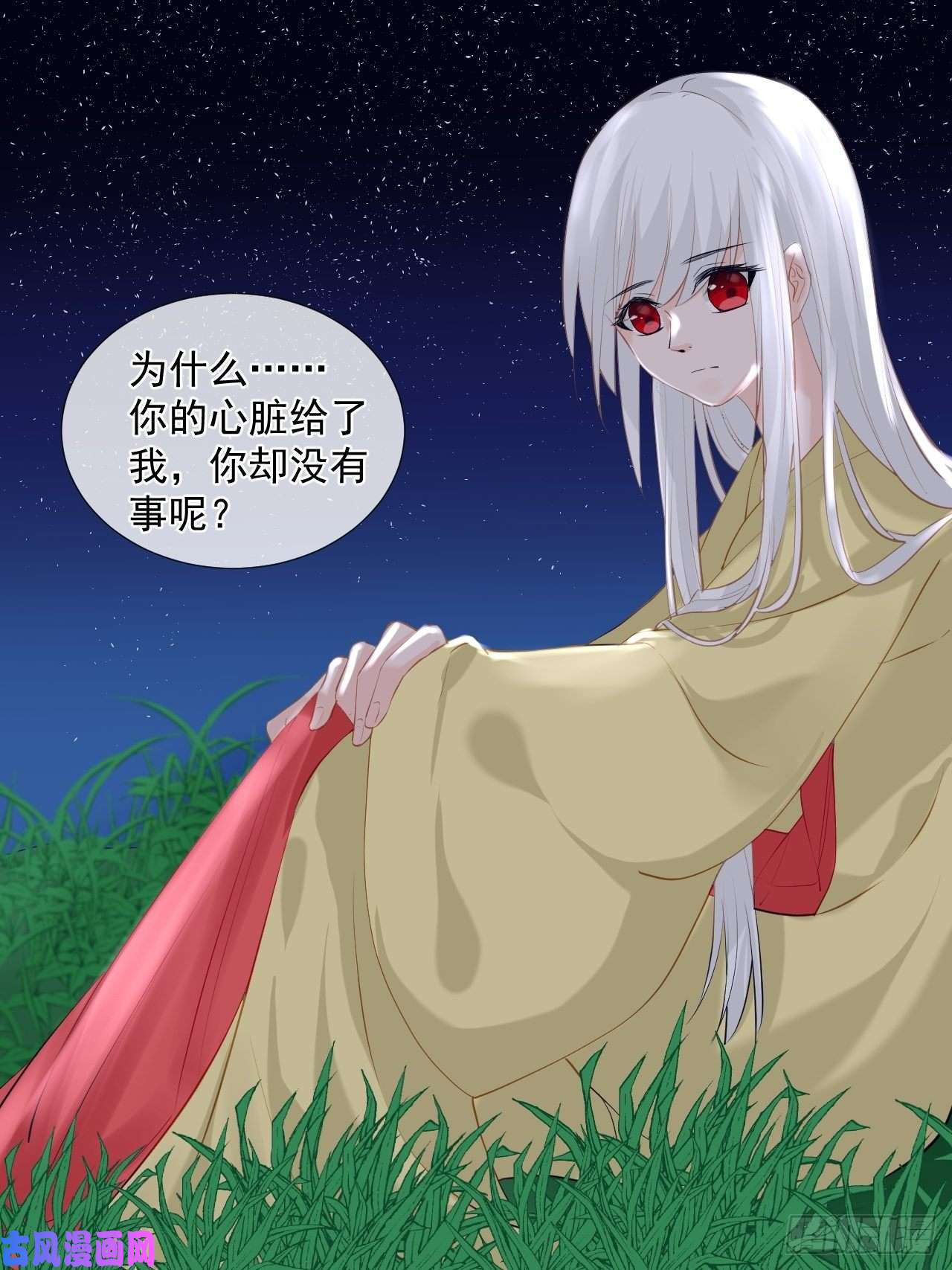 绑个男票再启程5.没有脉搏