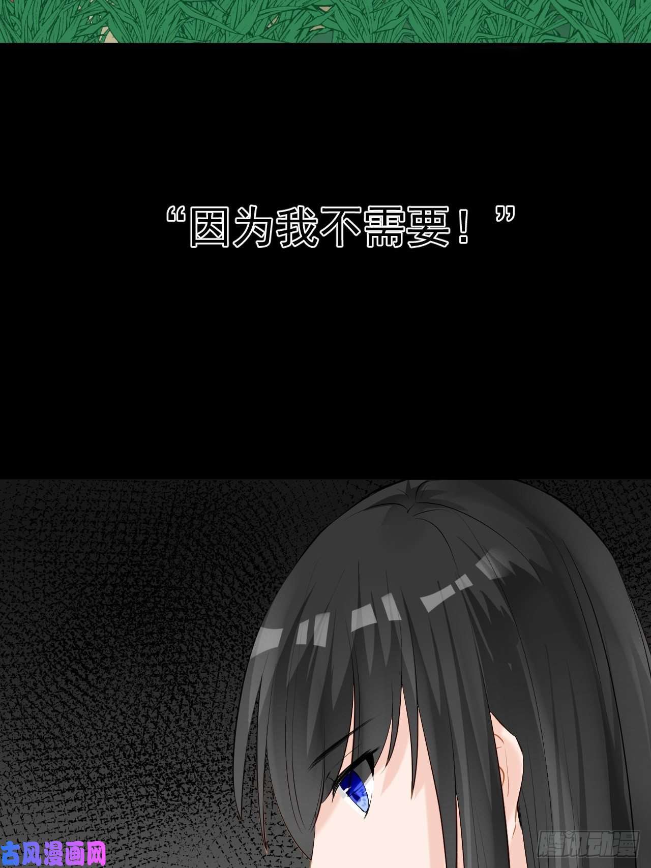 绑个男票再启程5.没有脉搏