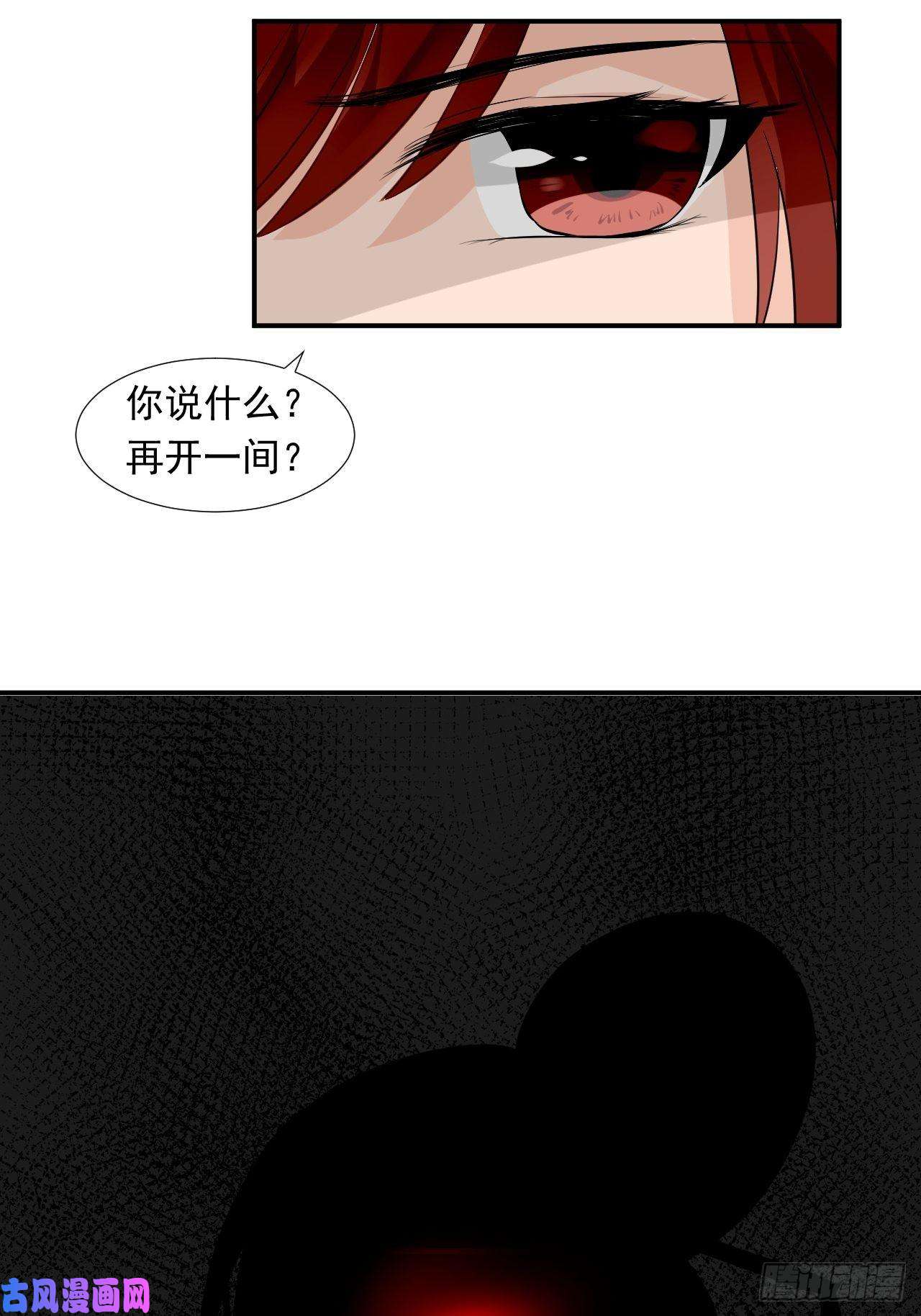 绑个男票再启程5.没有脉搏