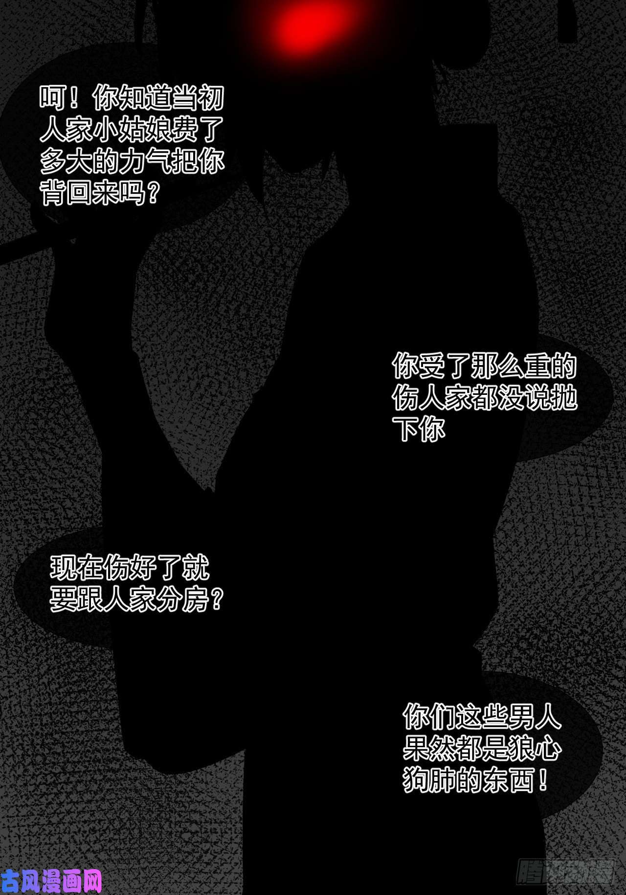 绑个男票再启程5.没有脉搏