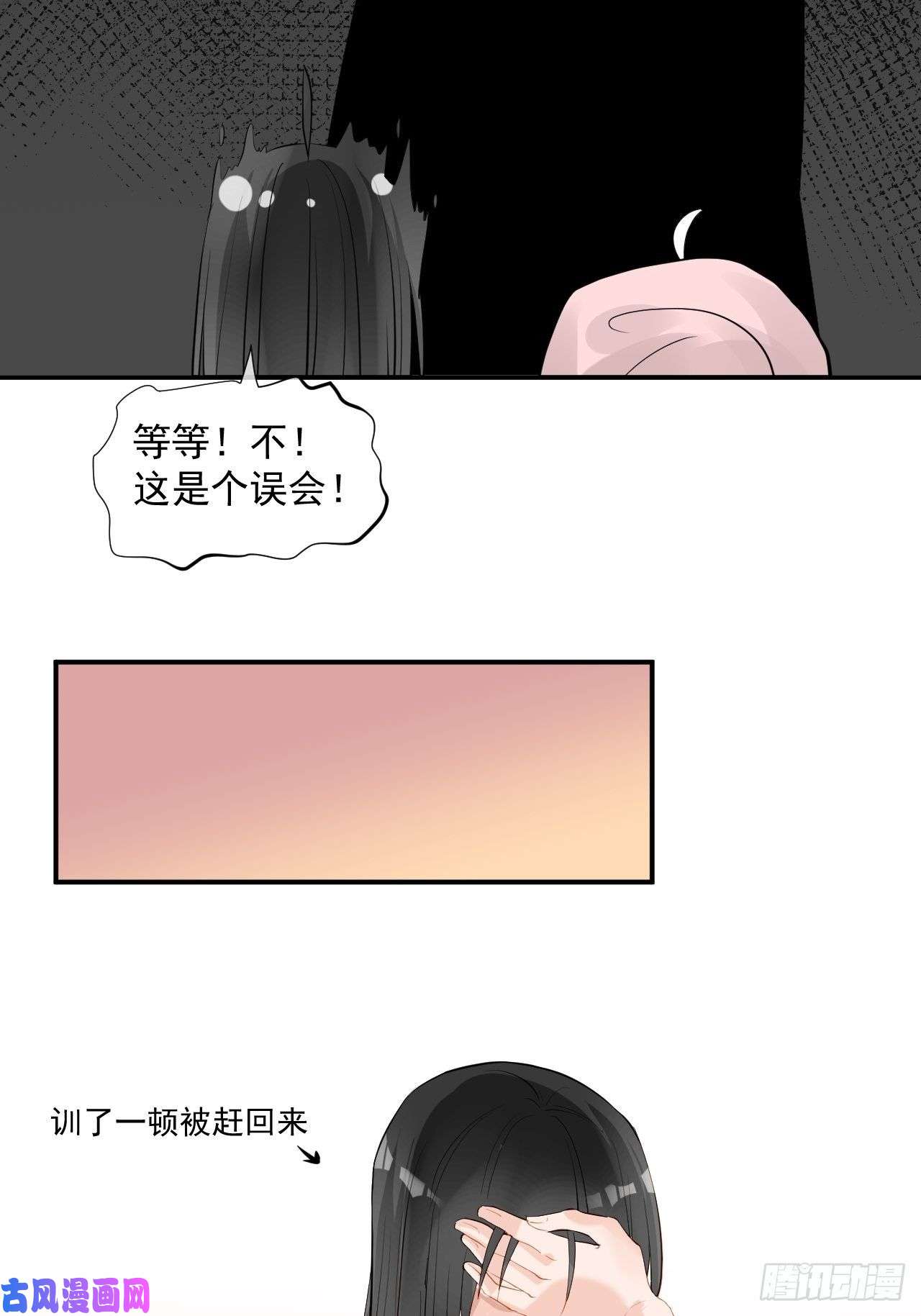 绑个男票再启程5.没有脉搏