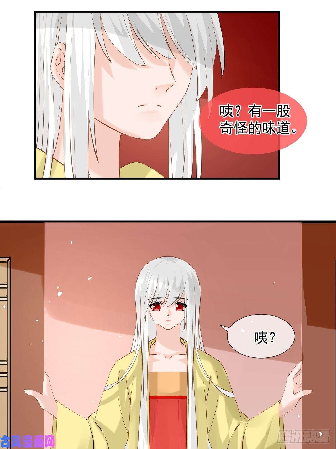 绑个男票再启程6.名字