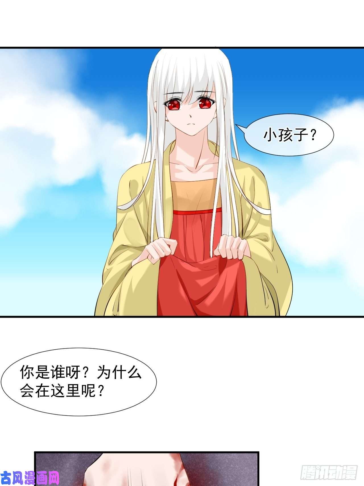 绑个男票再启程6.名字