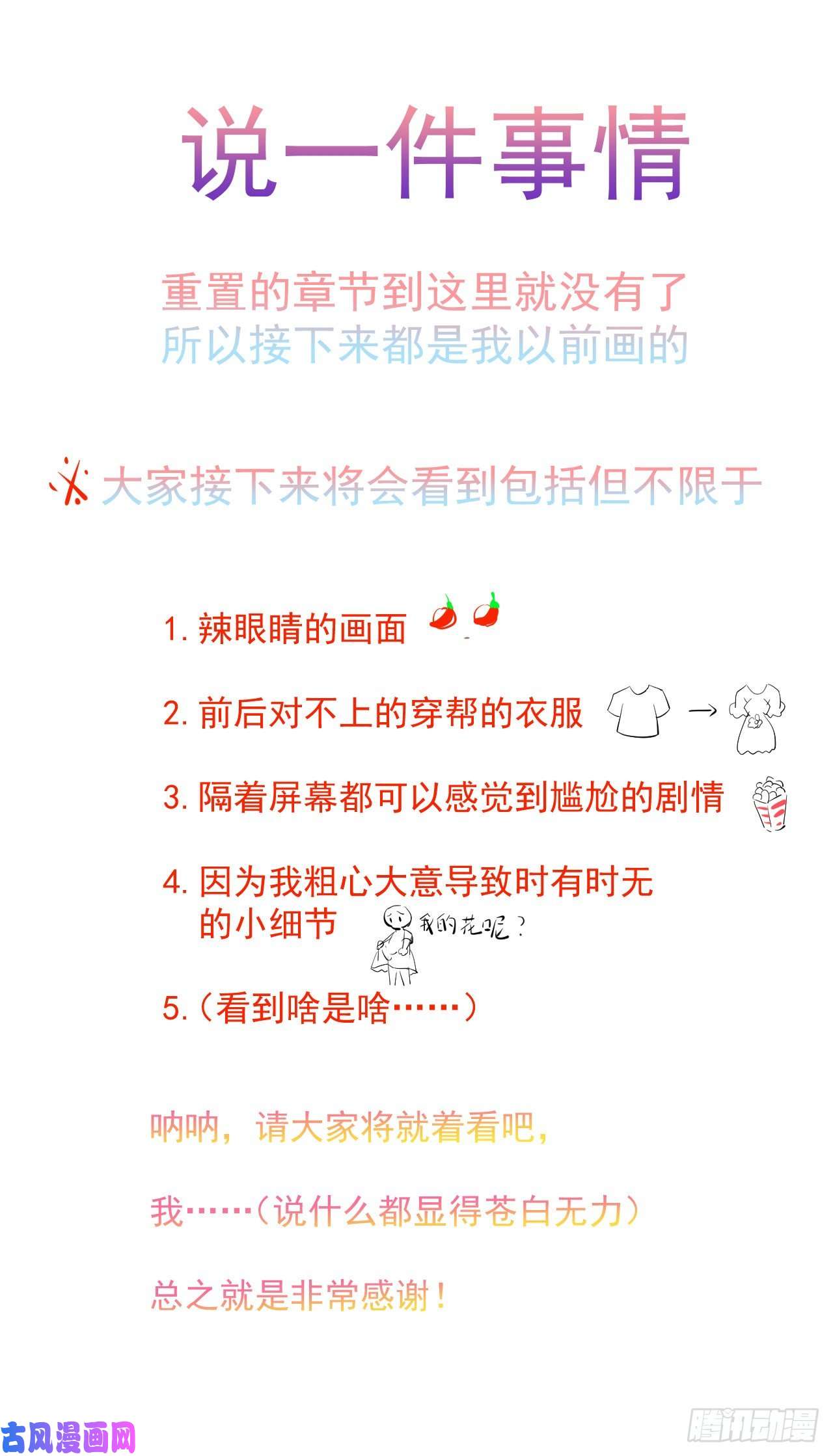 绑个男票再启程6.名字