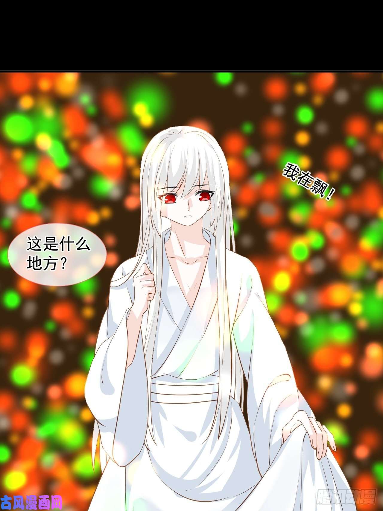 绑个男票再启程6.名字