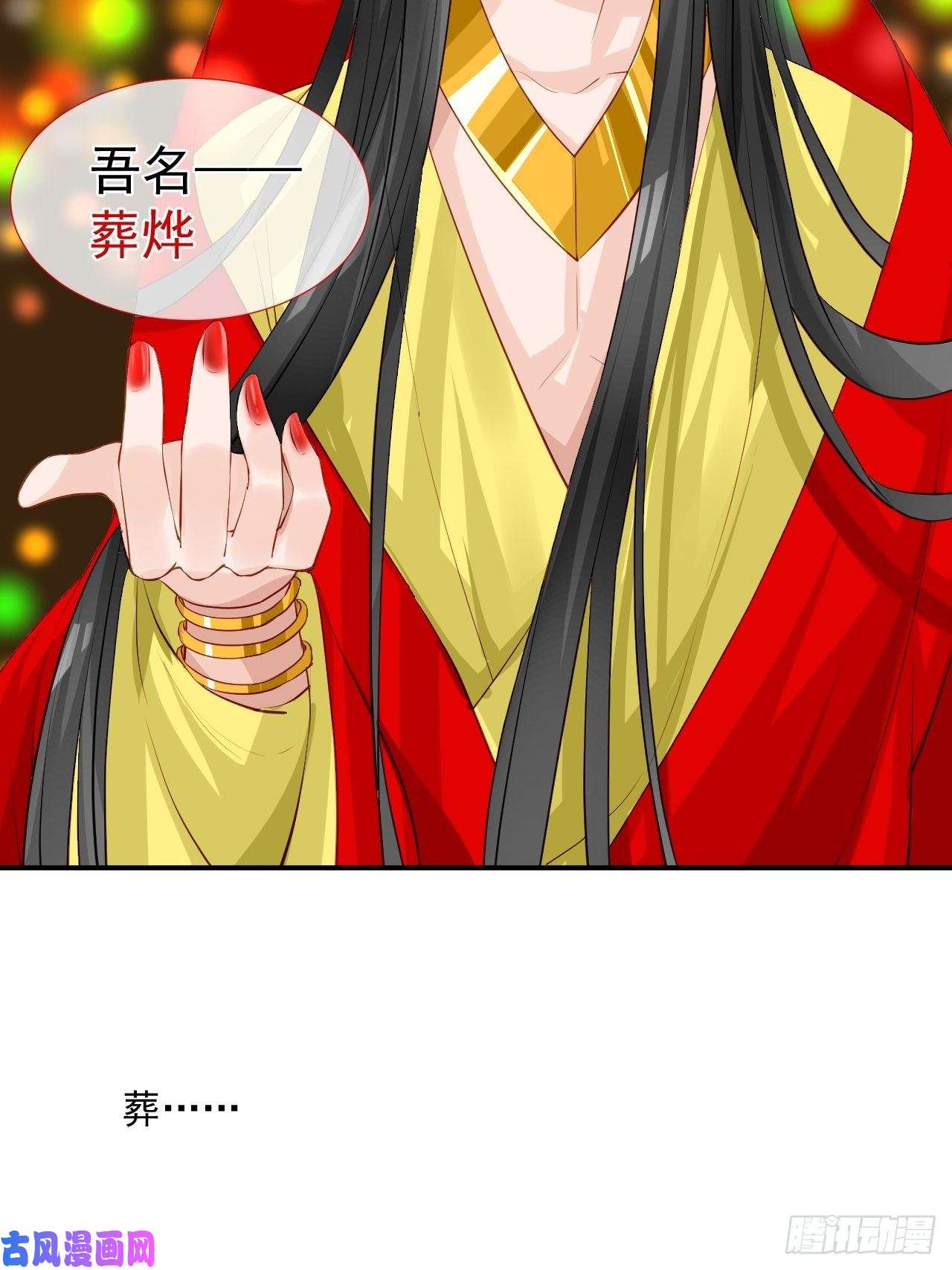 绑个男票再启程6.名字