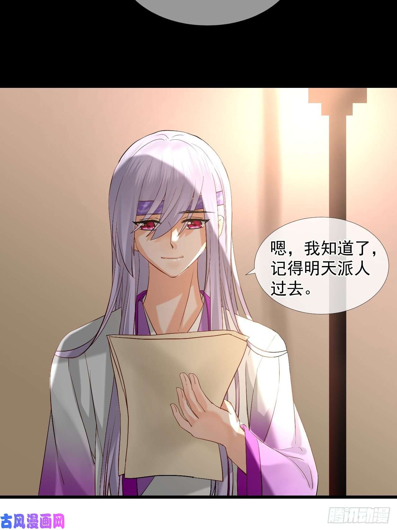 绑个男票再启程7.山没了！