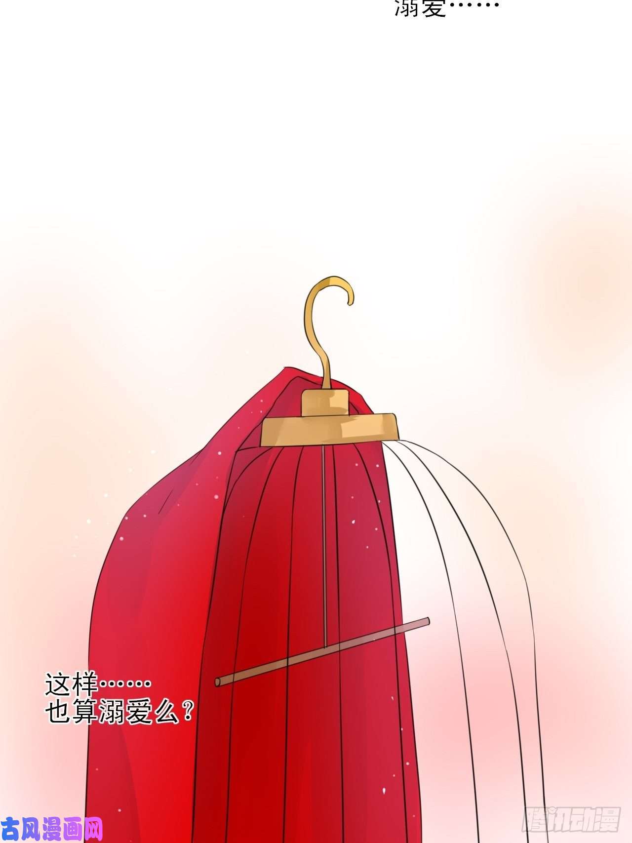 绑个男票再启程7.山没了！