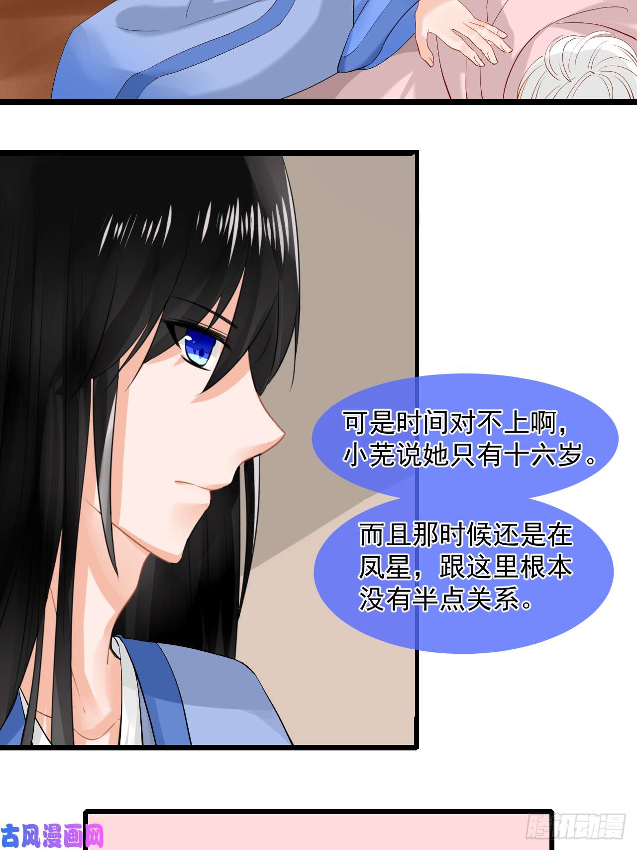 绑个男票再启程7.山没了！