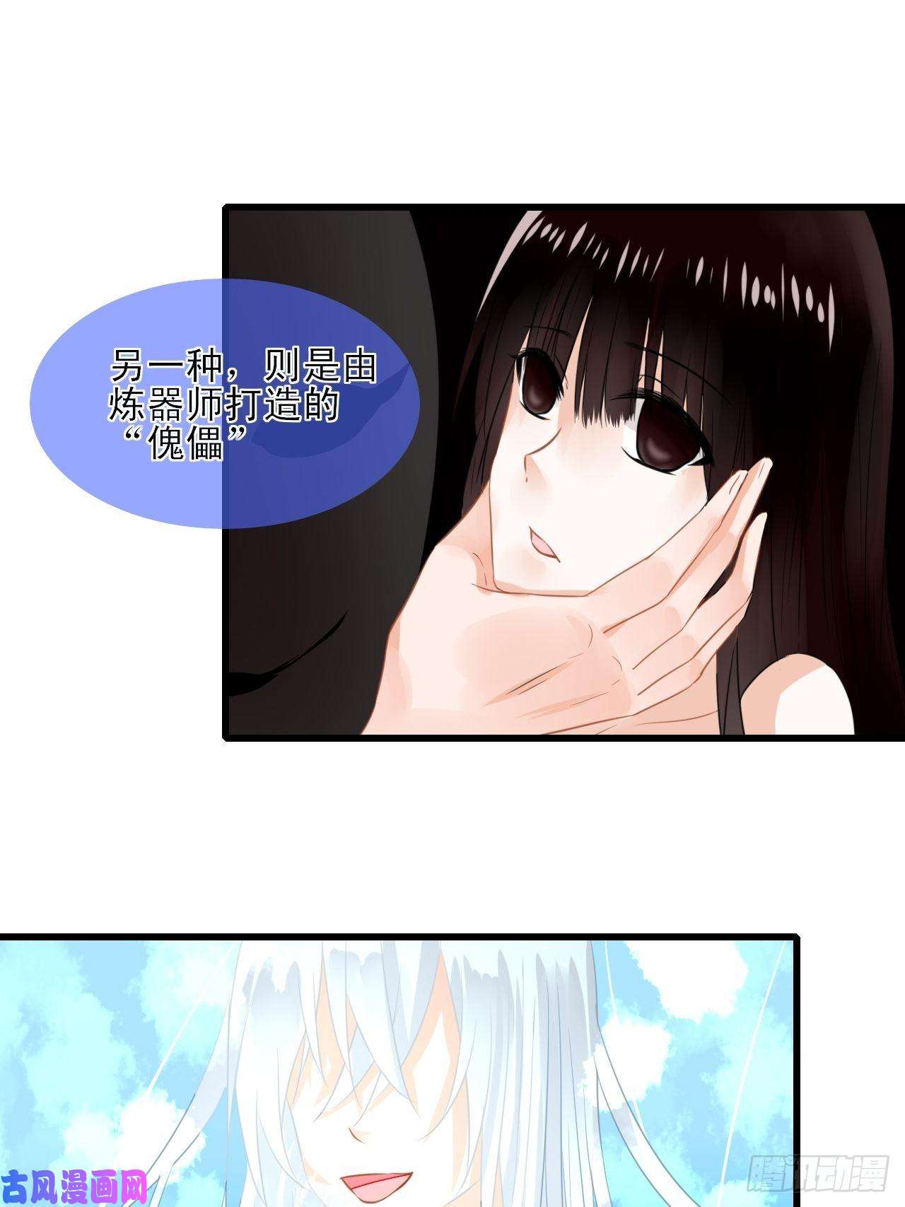 绑个男票再启程7.山没了！