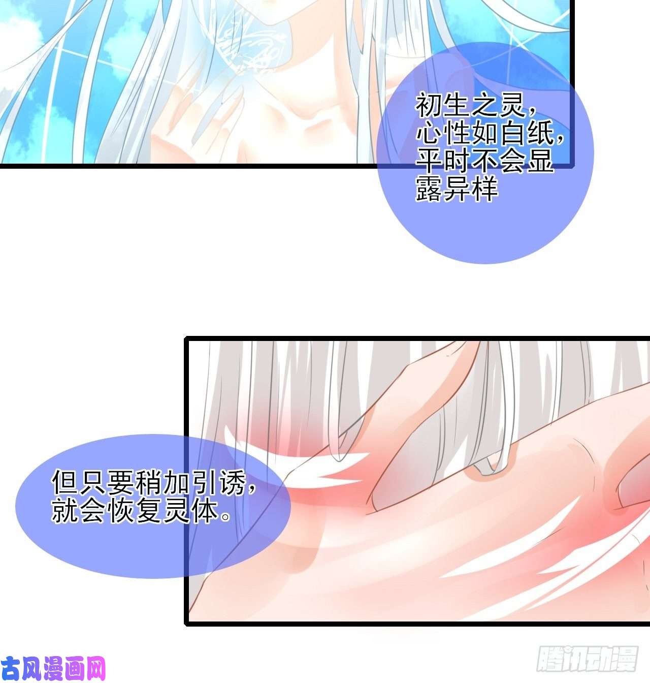 绑个男票再启程7.山没了！
