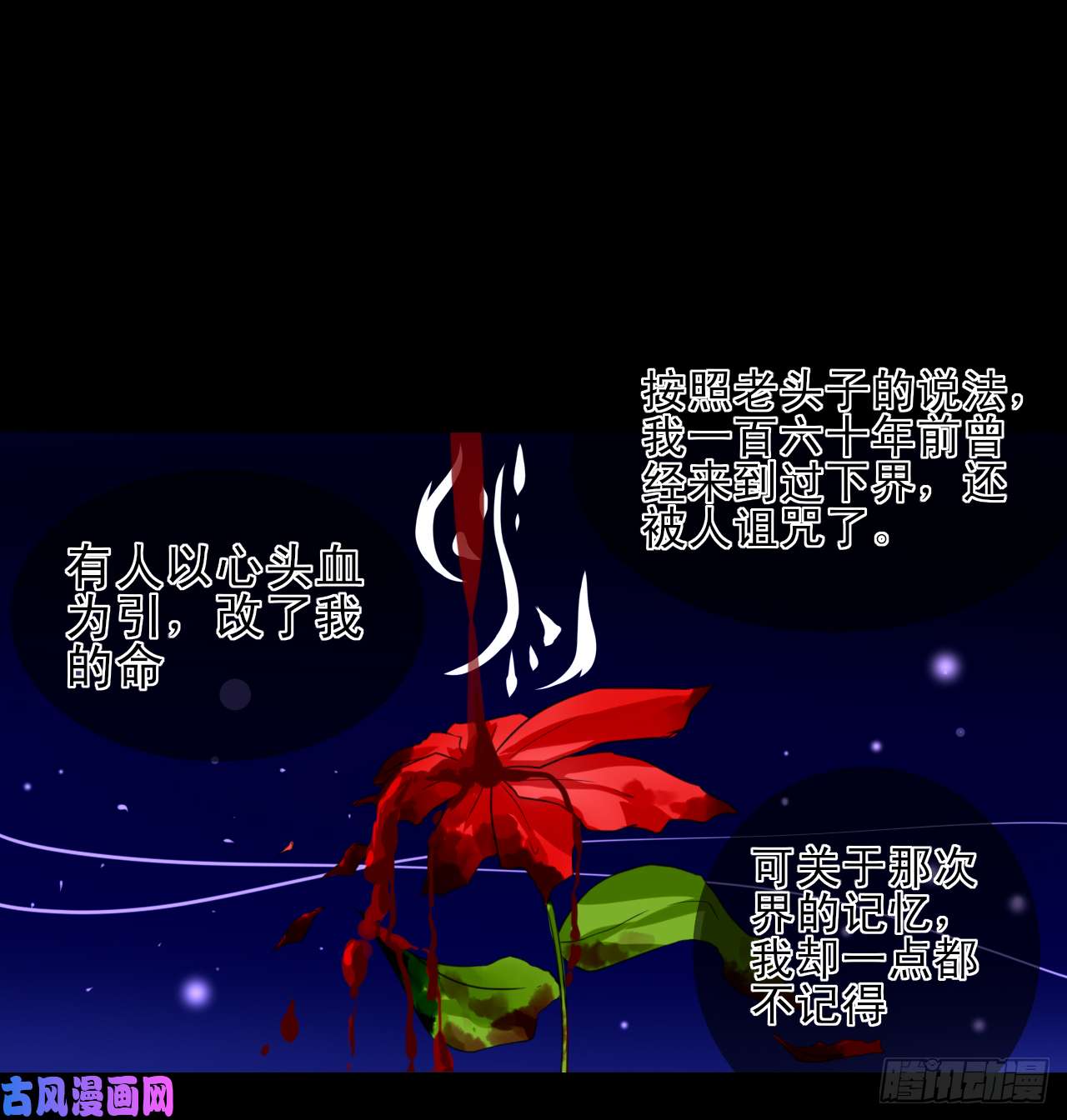 绑个男票再启程7.山没了！