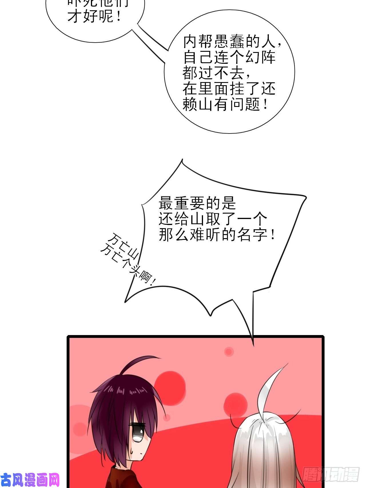 绑个男票再启程8.男主光辉的黑历史