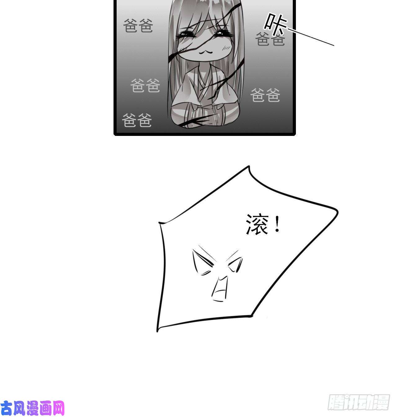 绑个男票再启程8.男主光辉的黑历史