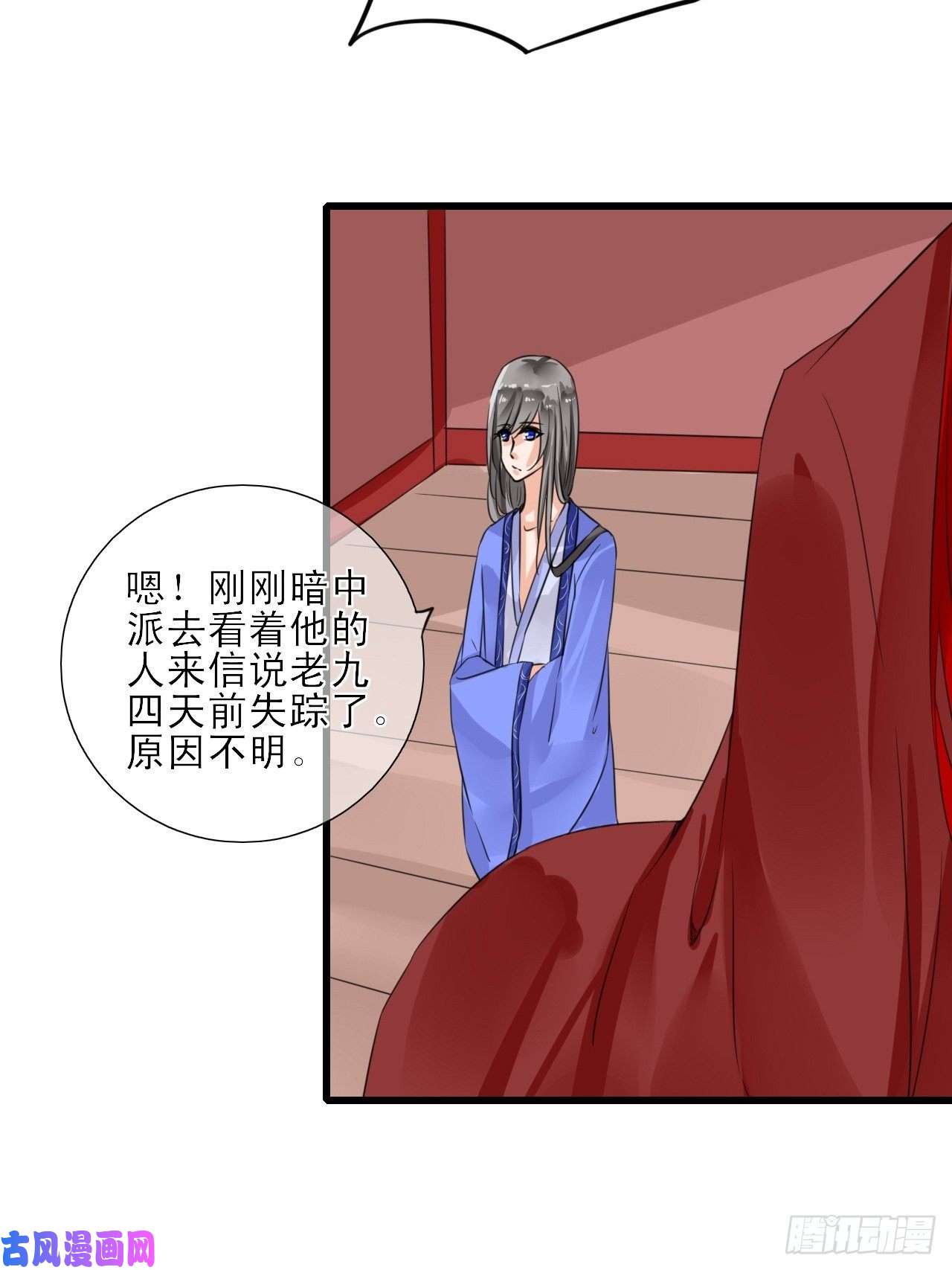 绑个男票再启程8.男主光辉的黑历史