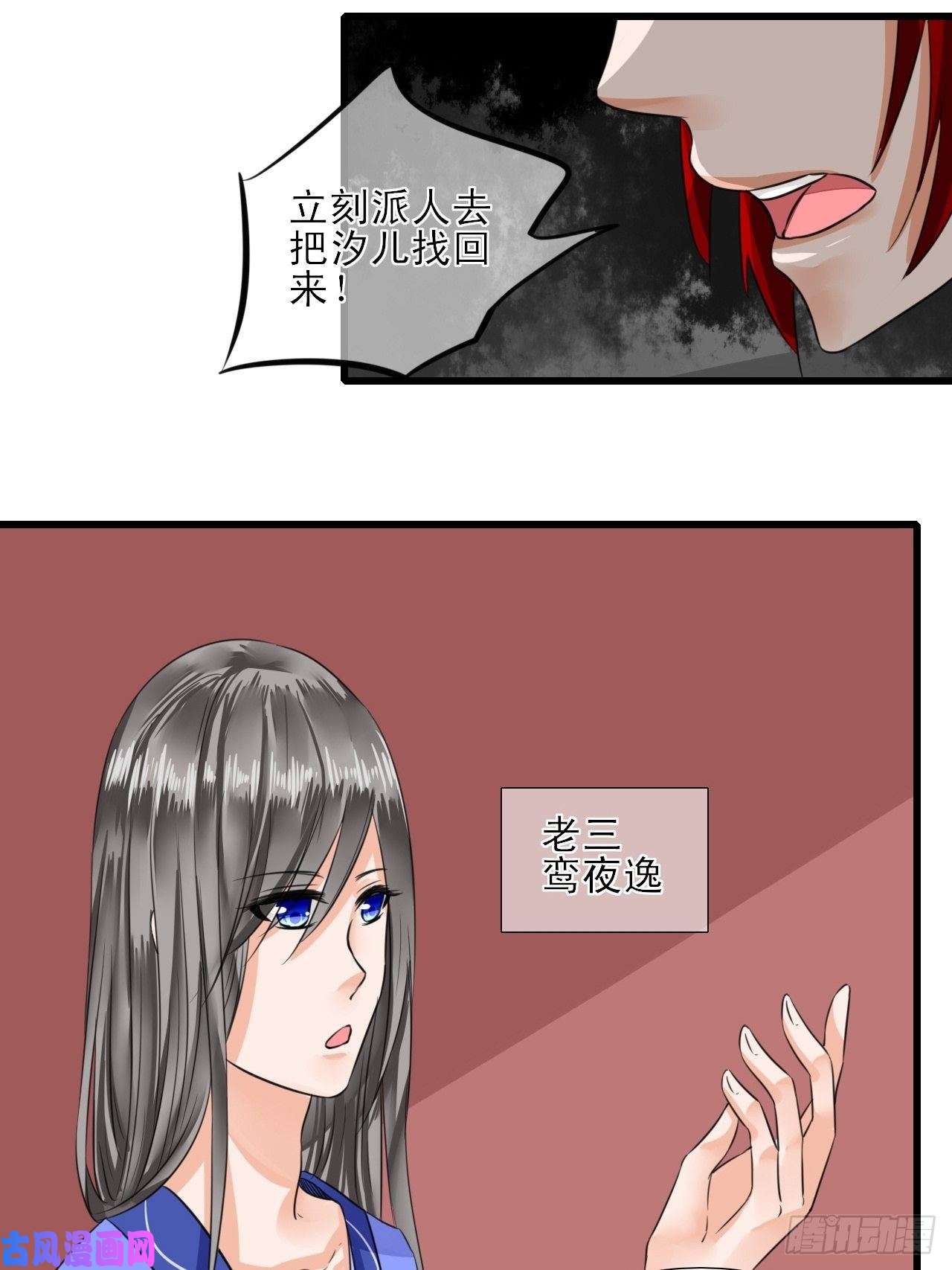 绑个男票再启程8.男主光辉的黑历史