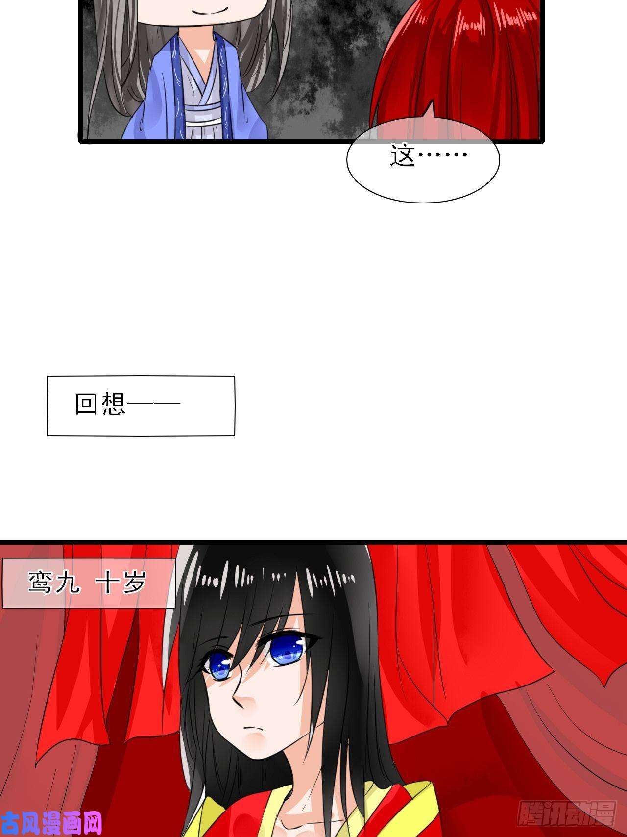 绑个男票再启程8.男主光辉的黑历史