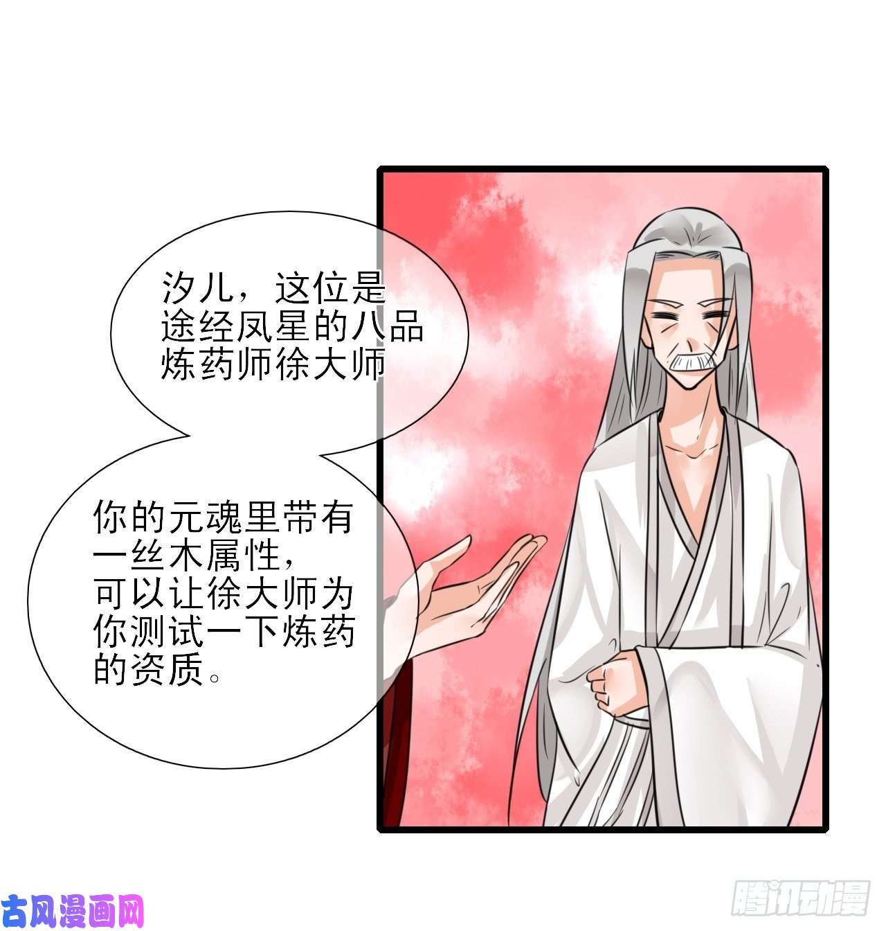 绑个男票再启程8.男主光辉的黑历史