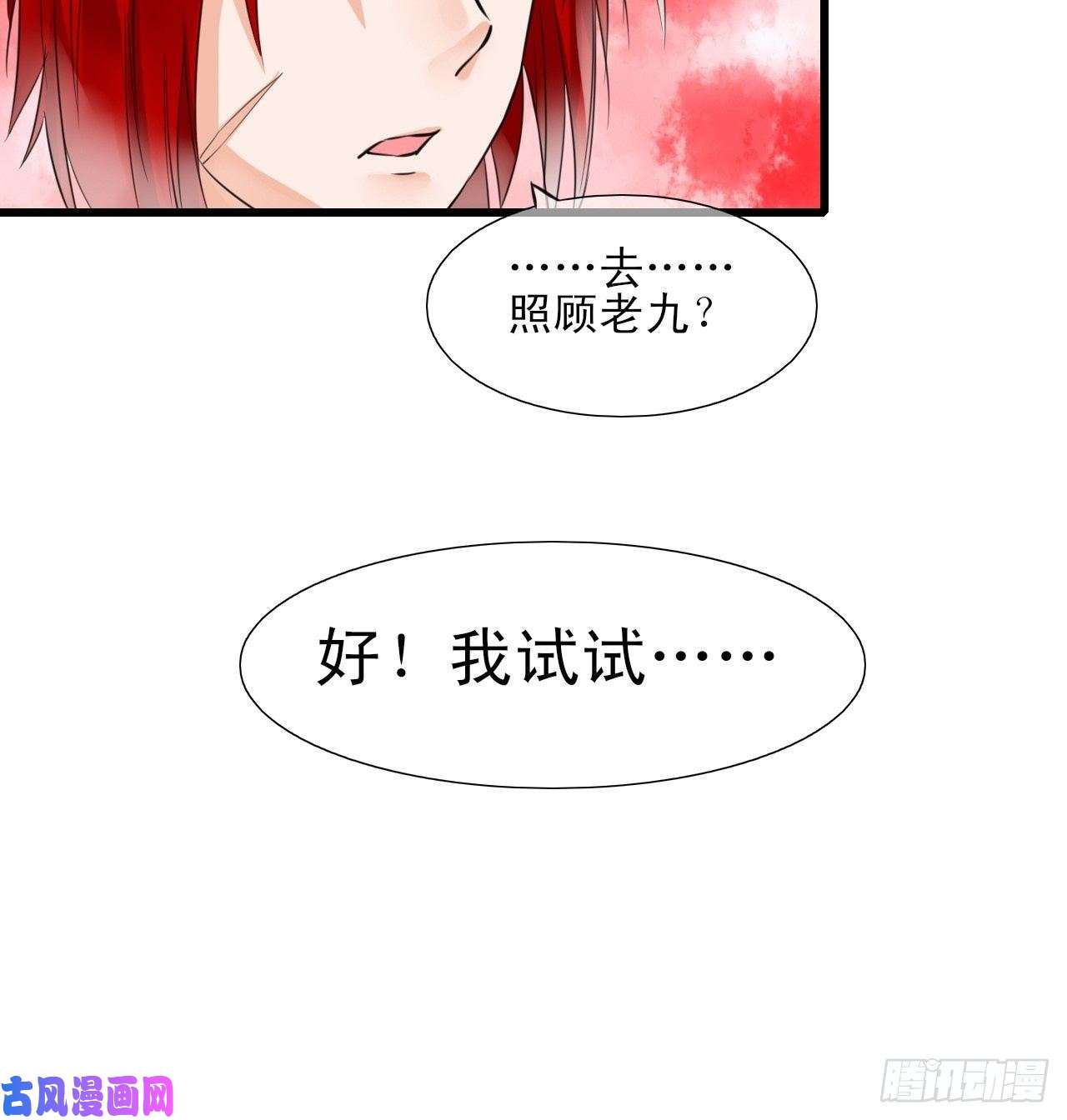 绑个男票再启程8.男主光辉的黑历史