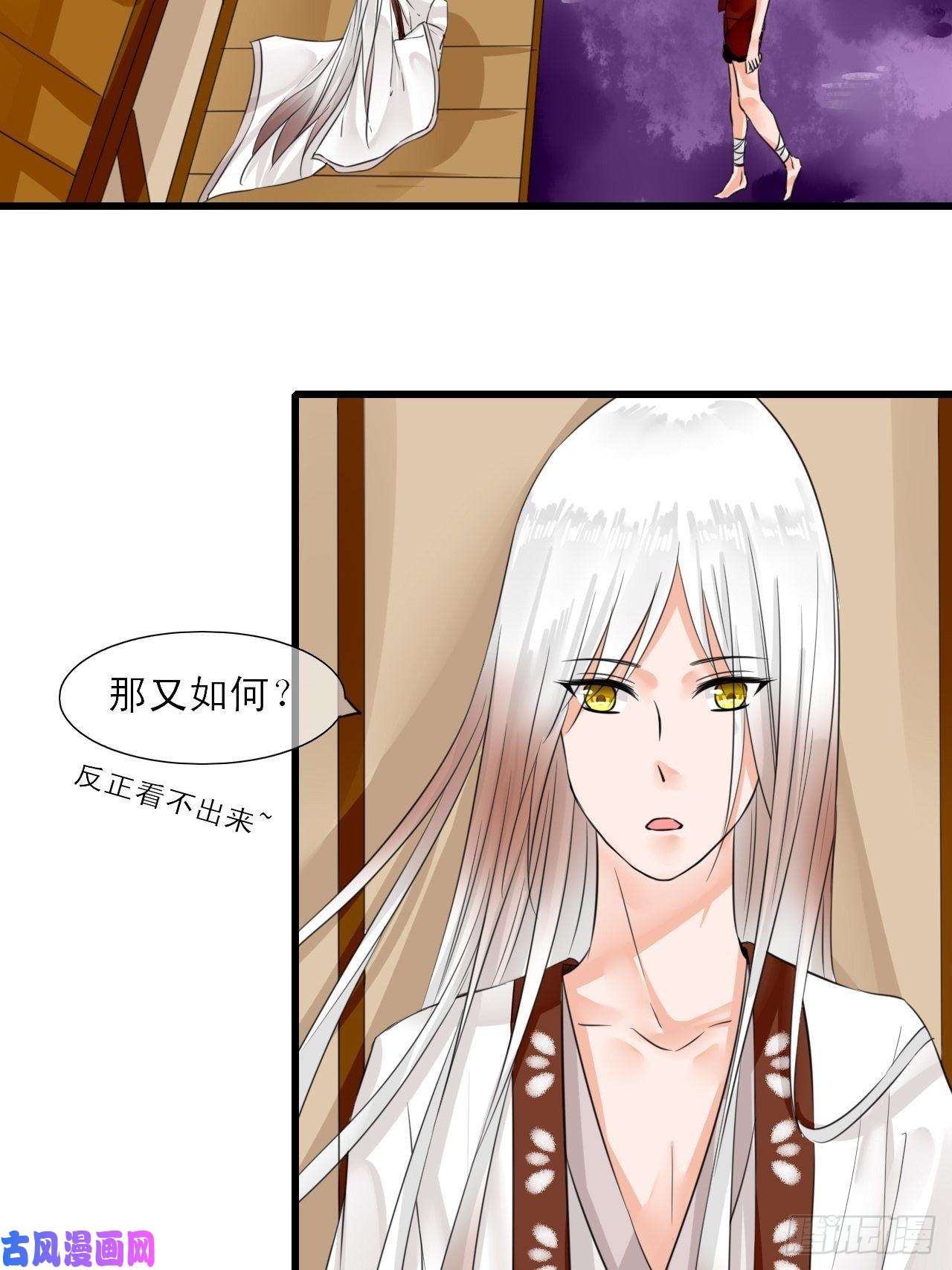 绑个男票再启程8.男主光辉的黑历史