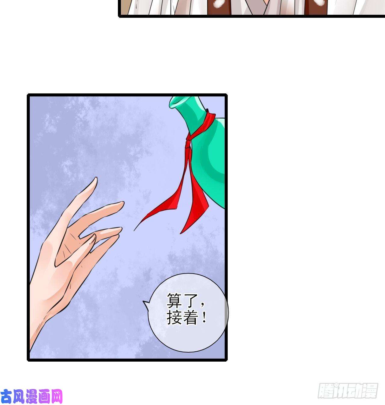 绑个男票再启程8.男主光辉的黑历史