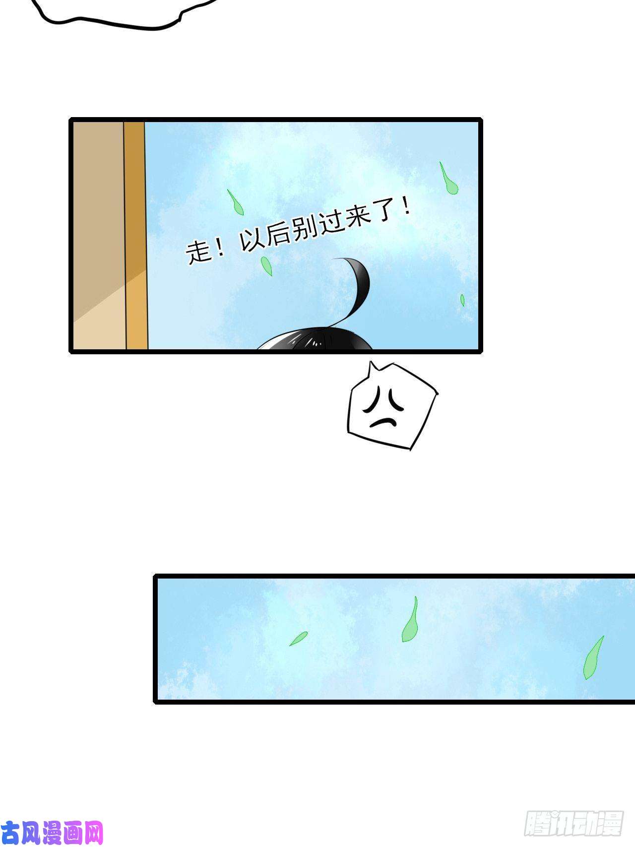 绑个男票再启程9.跟我话家