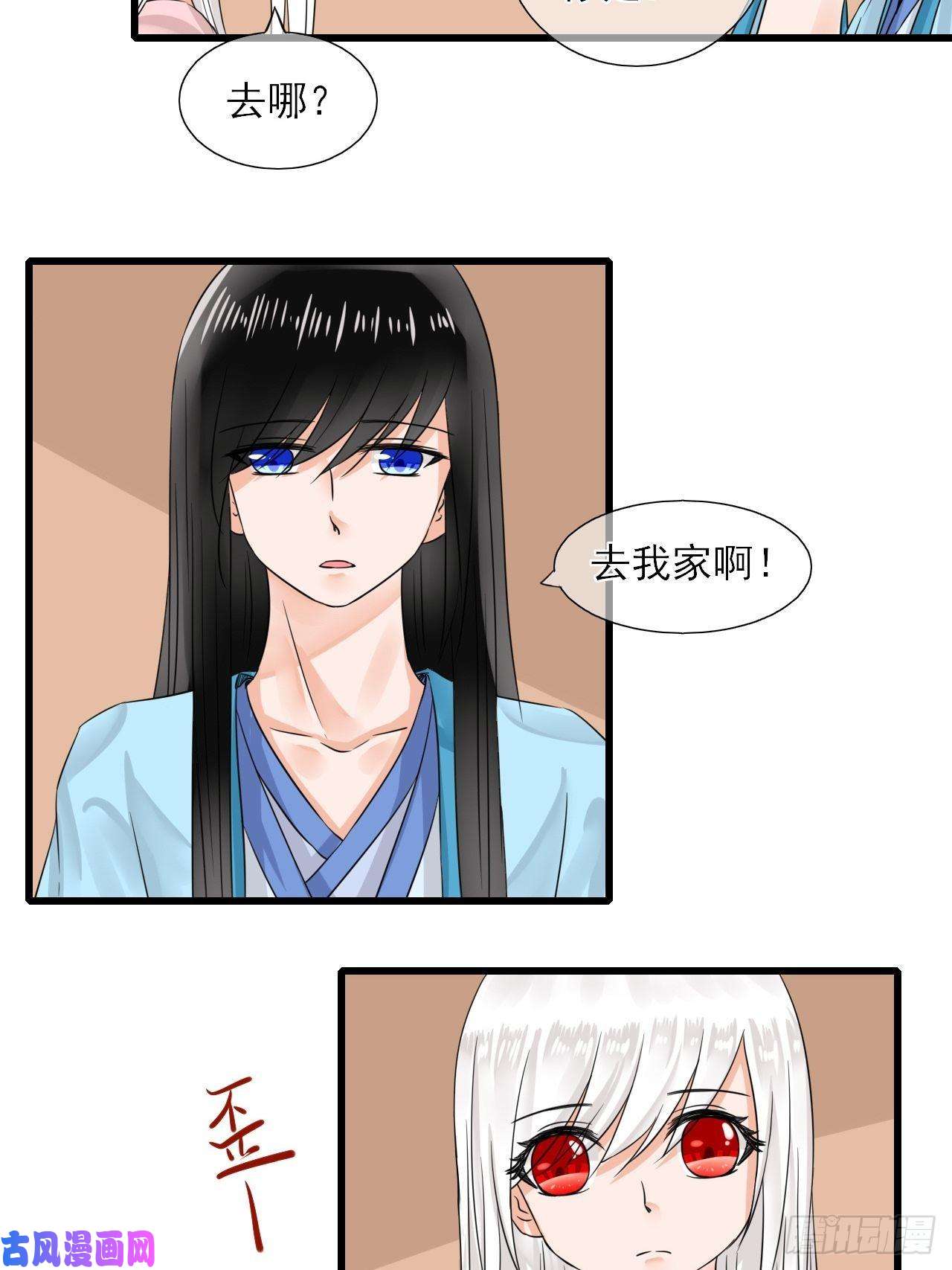 绑个男票再启程9.跟我话家