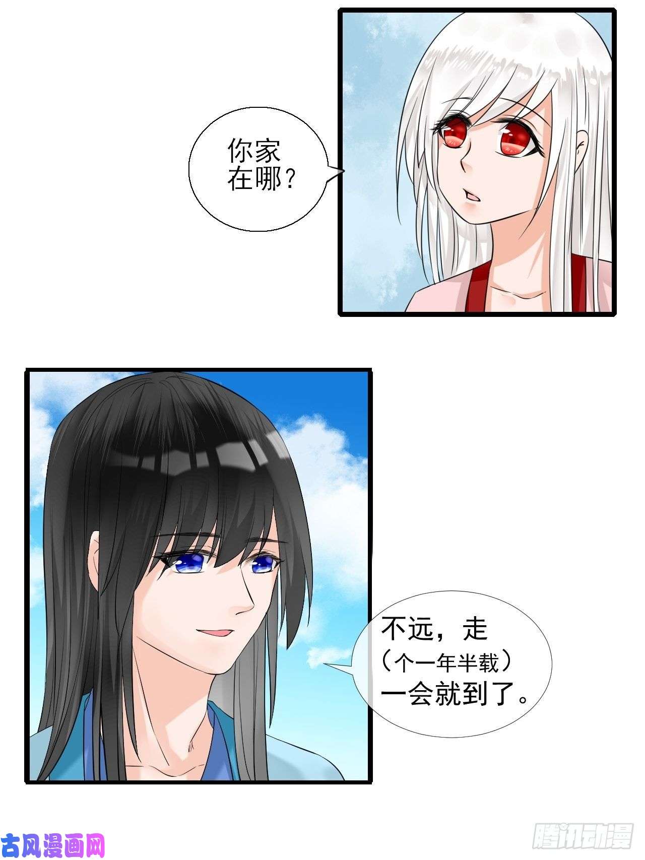 绑个男票再启程9.跟我话家